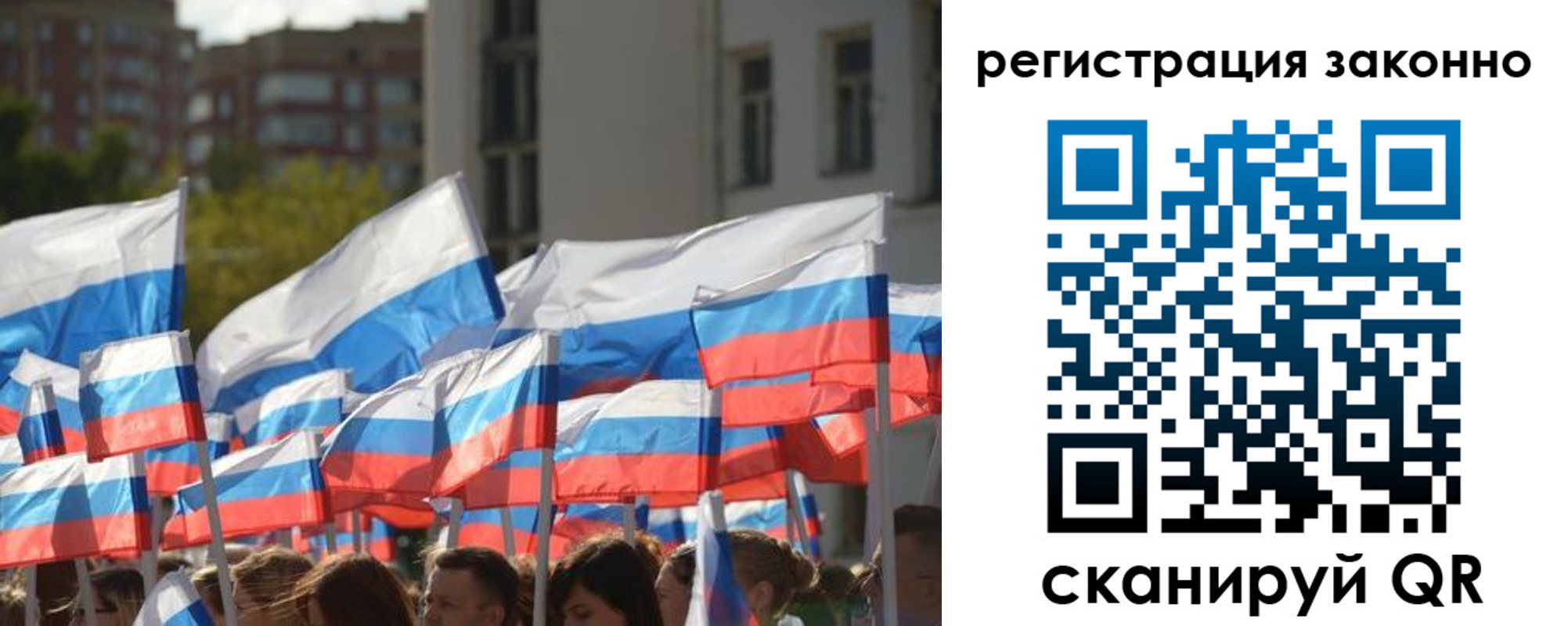 временная регистрация в квартире в Качканаре