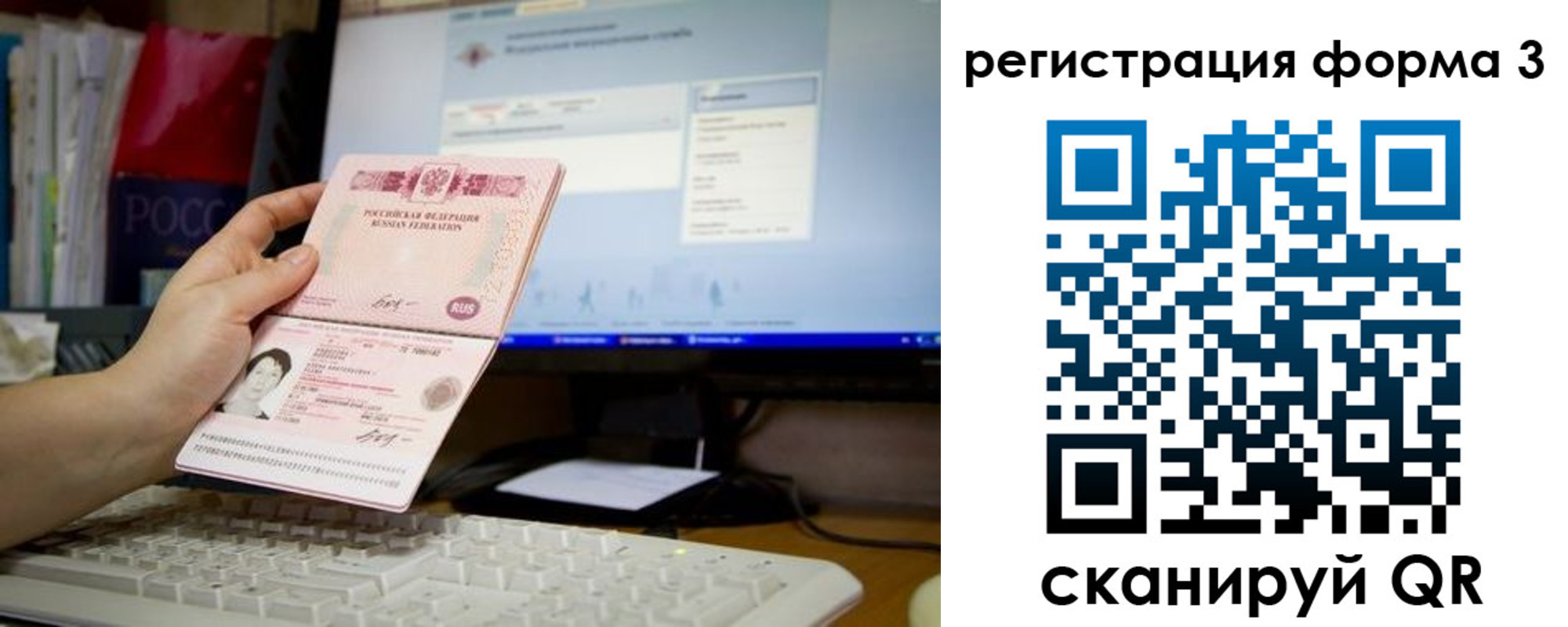 прописка иностранных граждан в Качканаре